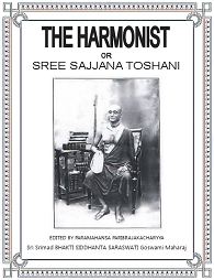 The Harmonist - Sree Sajjanatoshani